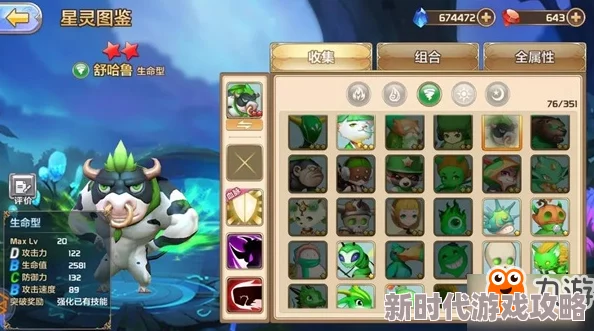 超实用塔防召唤师平民玩家攻略：零氪也能打造的最强无敌阵容搭配