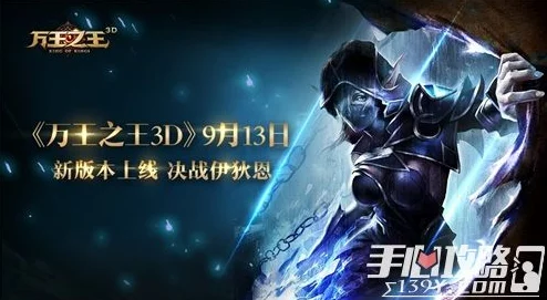 万王之王3D伊狄恩环廊全面攻略：谨慎行动，巧妙躲避重重危机高效通关秘籍