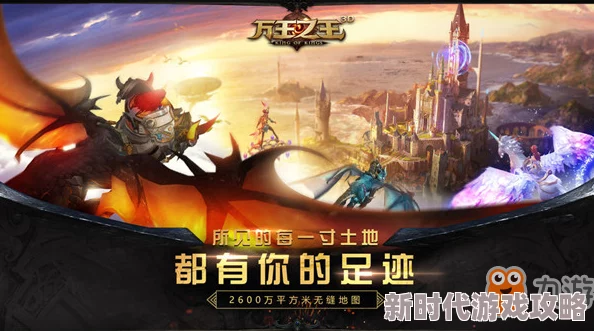 万王之王3D伊狄恩环廊全面攻略：谨慎行动，巧妙躲避重重危机高效通关秘籍