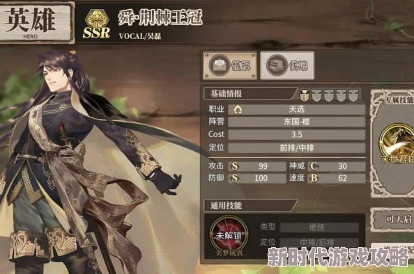 高效攻略：时之歌英雄如何快速升级，全面解析英雄升级方法