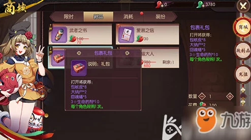 高效玩转侍魂胧月传说：天狩兽王流攻略与极致刷图加点推荐