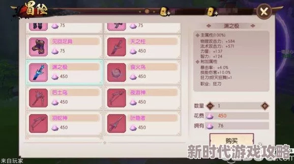 高效玩转侍魂胧月传说：天狩兽王流攻略与极致刷图加点推荐