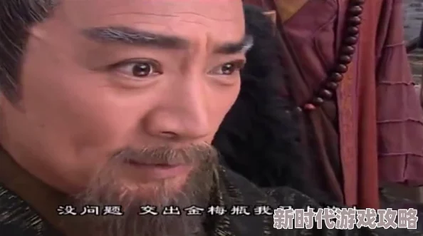 金梅瓶肉交，真是让人感到震惊，这样的内容居然还能被讨论