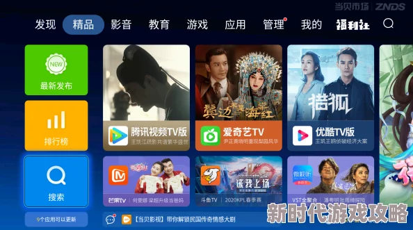 视频在线观看，这个平台的内容真是丰富多彩，让我每天都能找到新鲜有趣的视频！