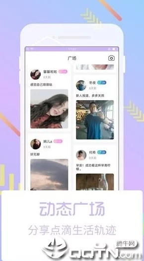 芭乐视下载app下载官网最新版，界面简洁易用，资源丰富，非常好用的一款软件！
