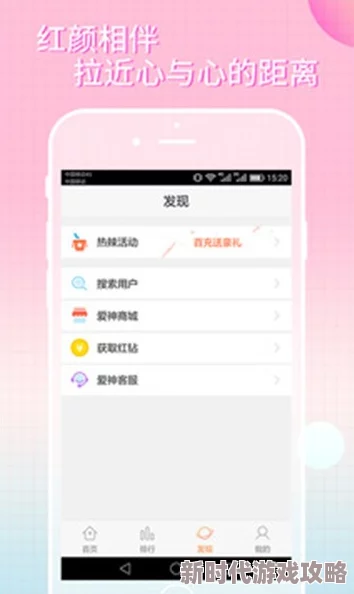 芭乐视下载app下载官网最新版，界面简洁易用，资源丰富，非常好用的一款软件！