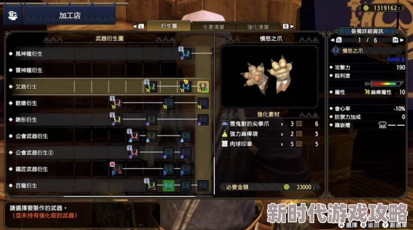 探寻《怪物猎人2G》中哪个刺激任务能获取大桶炸弹