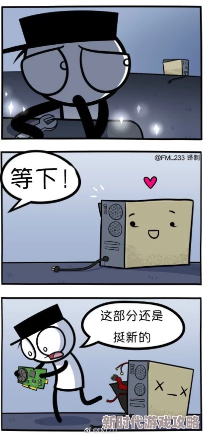 打扑克又疼又，真是让人哭笑不得，玩得开心却总是受伤，真不知该如何选择