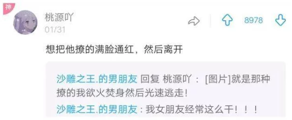 自偷自偷自亚洲首页精品，这个标题真是让人好奇，内容一定很精彩！