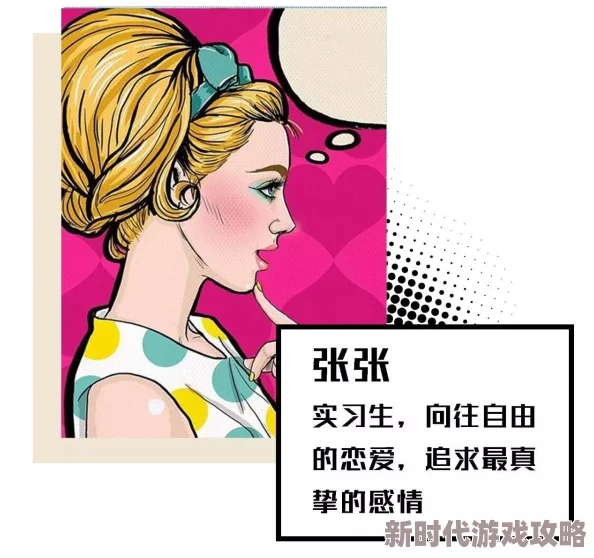 羞羞漫画18：这部作品真是让人捧腹大笑，情节搞笑又有趣，值得一看！