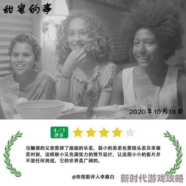 新婚之夜性史观看，真是让人对婚姻生活有了新的认识，值得一看！