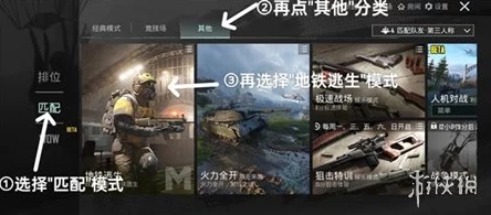 地铁逃生中独眼蛇枪与精致枪械：哪个更具杀伤力与高级感？