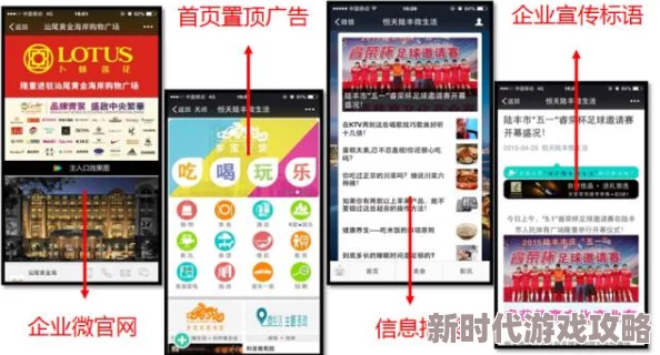 海外黄冈网站推广，期待能吸引更多国际用户，提升黄冈的知名度和影响力