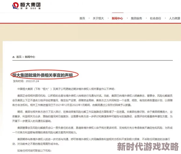 海外黄冈网站推广，期待能吸引更多国际用户，提升黄冈的知名度和影响力