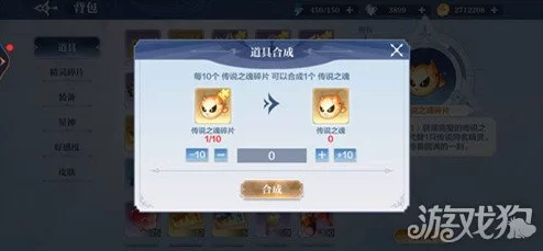 奥奇传说手游：全面解析火圣主旭技能强度，打造高效攻略指南