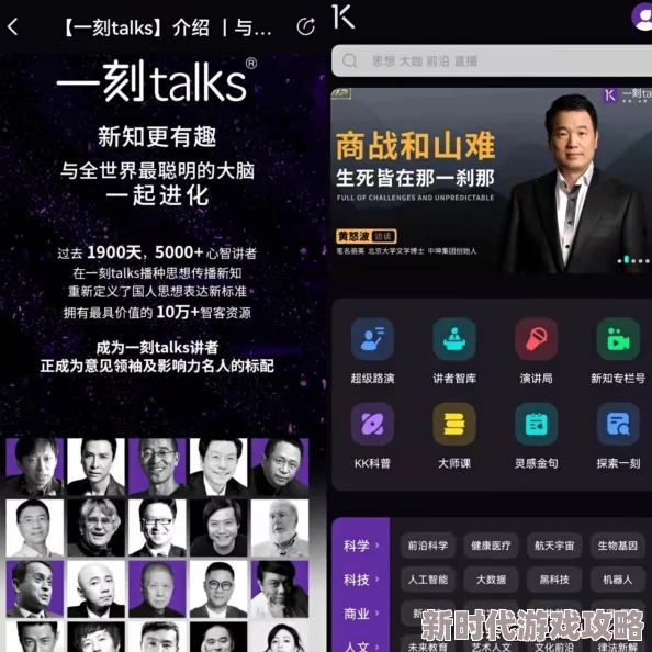 成品短视频app软件大全版，真是一个宝藏合集，各种风格的短视频应用应有尽有！