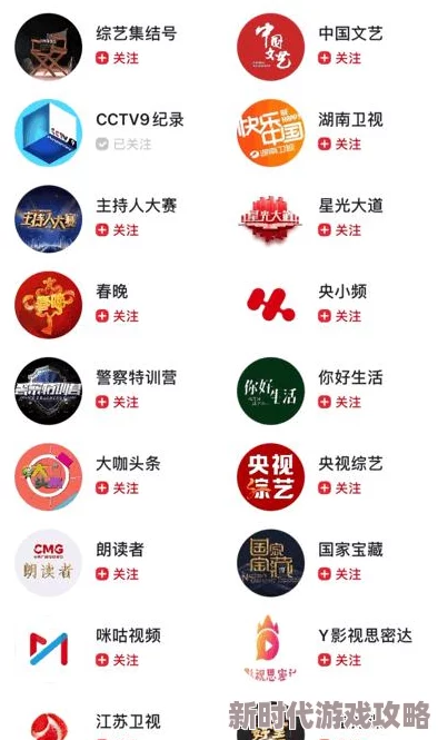 成品短视频app软件大全版，真是一个宝藏合集，各种风格的短视频应用应有尽有！