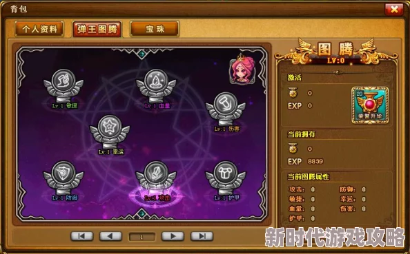 弹弹堂新手必看：选择哪个元素更具优势与乐趣的详细解析