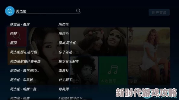 视频一区二区国产无限在线观看，真是个好平台，资源丰富，观看体验也不错！