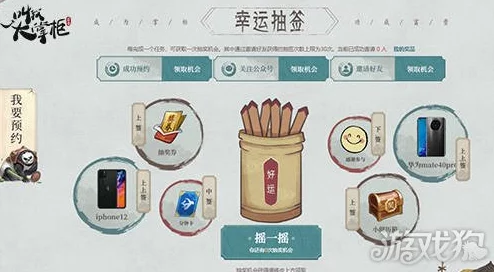 《叫我大掌柜》惊艳开放预约，全新国风市井经营手游精彩来袭