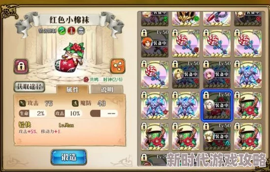 流星蝴蝶剑手游：适合平民玩家的高性价比职业推荐指南