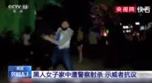黑人操女人视频，真是让人感到震惊，这种内容应该被抵制和禁止