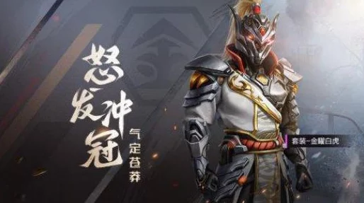 王者荣耀中炫酷霸气的玄武是哪位英雄的专属皮肤