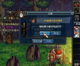 寻找DNF中最强力的奶妈：哪个史诗装备（SS）最适合且最为出色？