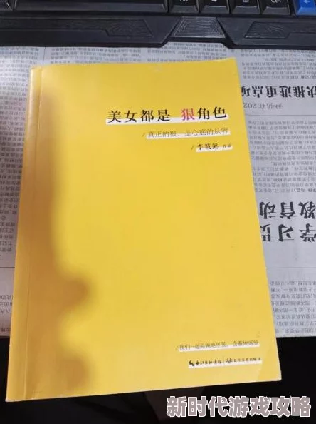 最新狠狠色狠狠色综合，内容丰富多彩，让人耳目一新，值得一看！