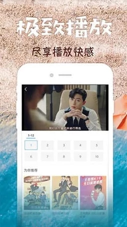 靠逼视频软件下载惊爆信息：最新版本支持高清下载功能并新增多种格式选择，用户体验大幅提升，快来试试吧！