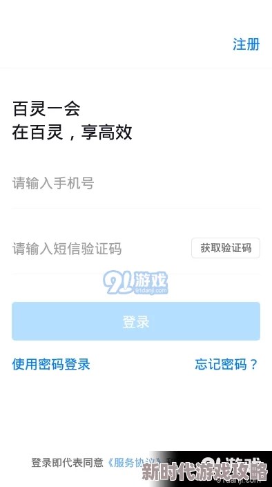 靠逼视频软件下载惊爆信息：最新版本支持高清下载功能并新增多种格式选择，用户体验大幅提升，快来试试吧！