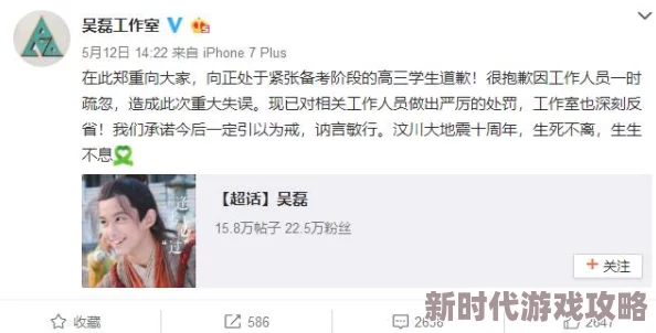 热点黑料吃瓜不打烊，真是让人感叹娱乐圈的水有多深，大家都在忙着围观