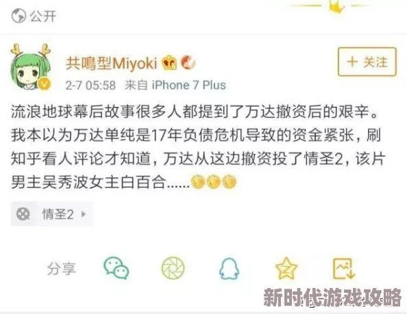 热点黑料吃瓜不打烊，真是让人感叹娱乐圈的水有多深，大家都在忙着围观