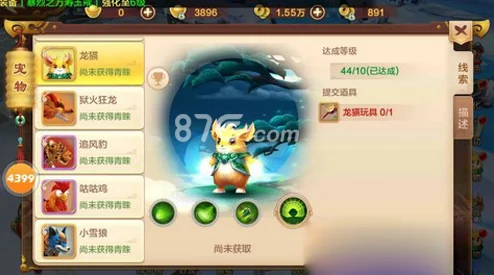 热血江湖手游中如何选择最佳宠物进行高效升级攻略