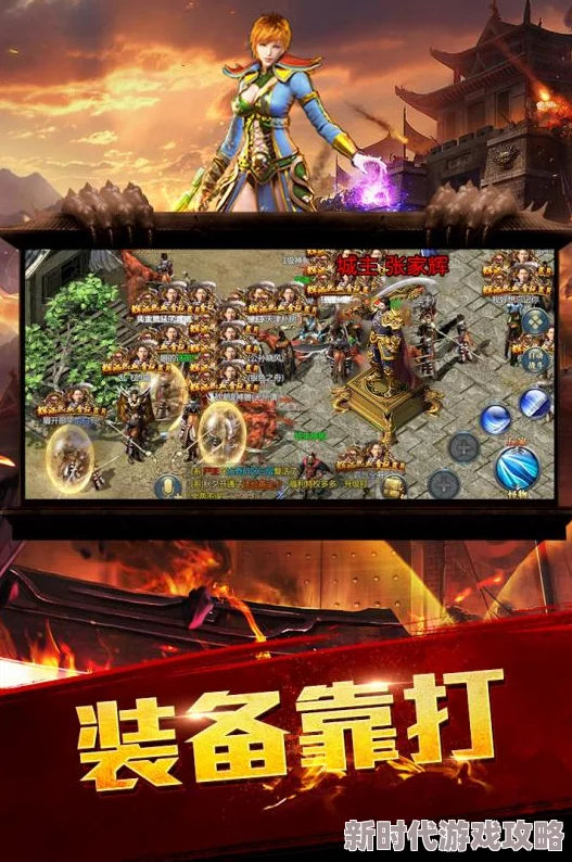 《龙腾传世》全面解析：高效突破境界的绝妙方法指南