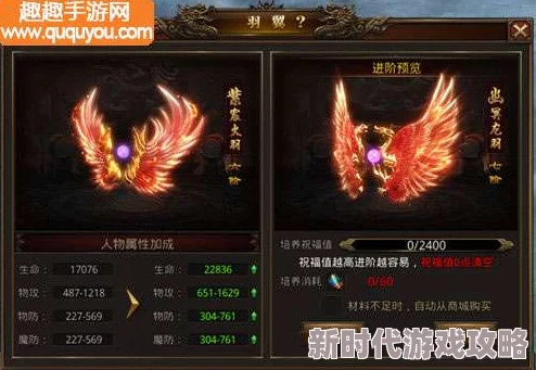 《龙腾传世》全面解析：高效突破境界的绝妙方法指南