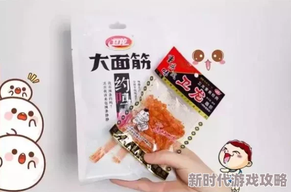 狠狠干很很操，网友们对此话题的讨论热烈，各种观点层出不穷，引发广泛关注