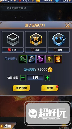 高效探索！星球重启50级顶级装备位置及材料获取详解方法