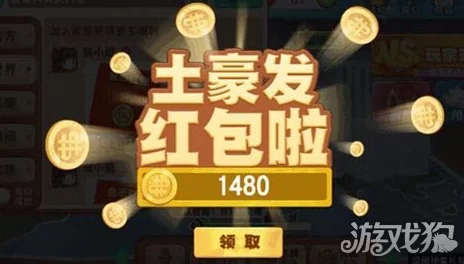 深度解析大富翁9手游瑕角色：全面属性介绍与实战中的非凡实用性探讨