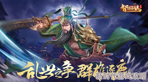 极致智谋！三国志战略版SP郭嘉领衔魏法骑，搭配超凡SP荀彧荀攸的顶尖阵容