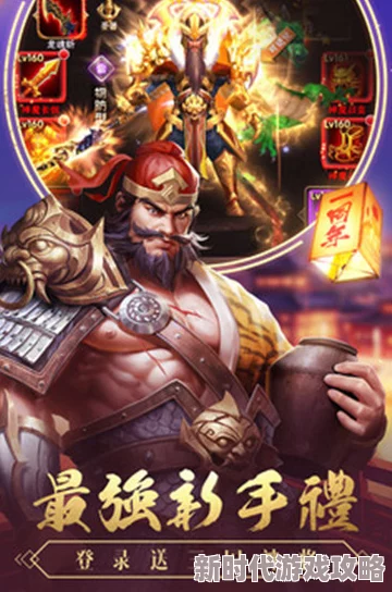 极致智谋！三国志战略版SP郭嘉领衔魏法骑，搭配超凡SP荀彧荀攸的顶尖阵容