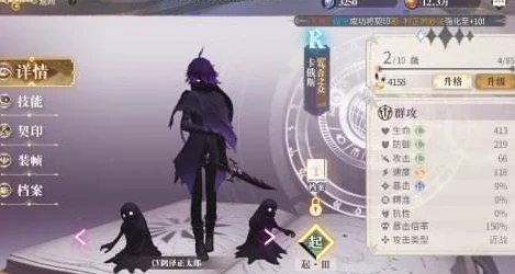 详尽解析：幻书启世录中高效鹅队PVP搭配攻略与内容精彩介绍