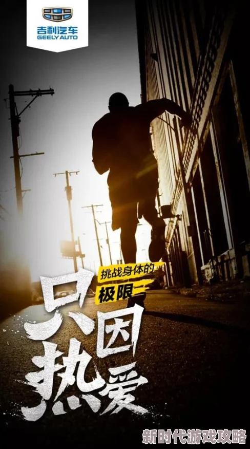 探索97碰视频：人人热爱欧美风情，尽享多元文化的视听盛宴与激情互动体验