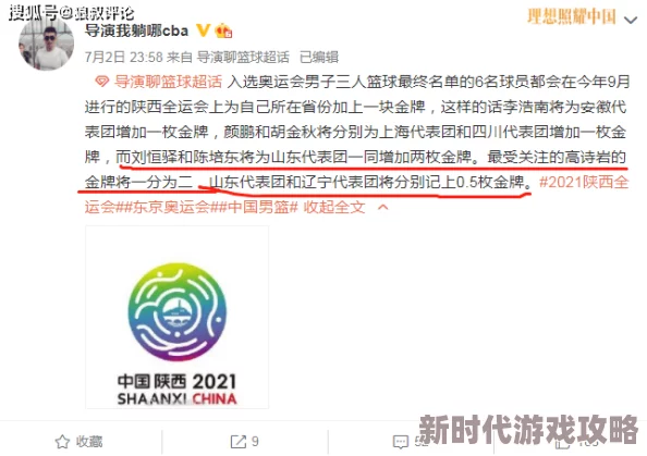 热门事件黑料网，真是让人感到震惊，这些内幕消息太劲爆了！