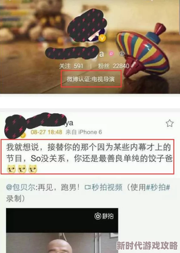 热门事件黑料网，真是让人感到震惊，这些内幕消息太劲爆了！
