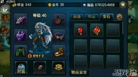 高效时空猎人防守反击策略：巧妙应对敌人猛烈攻击，全面保护自己安全指南