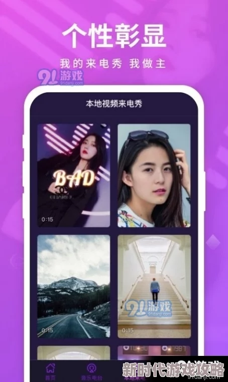 色鬼视频app真是个好玩的平台，内容丰富多样，让人欲罢不能！