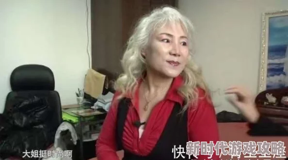 老妇女人一级毛片，内容引发热议，网友们纷纷发表看法，各种观点交锋激烈