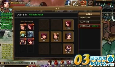 神仙道游戏中究竟蕴藏了多少位各具特色的伙伴