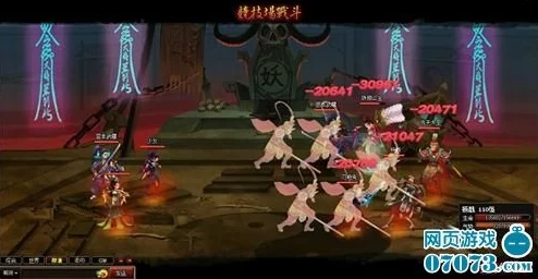 神仙道游戏中究竟蕴藏了多少位各具特色的伙伴
